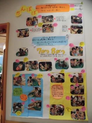 20151006-155543.jpg