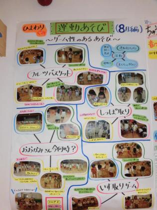 20151006-155602.jpg