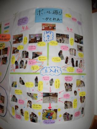 20151006-155626.jpg