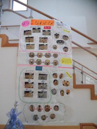 20160119-150830.jpg