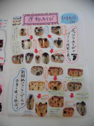 20160119-150920.jpg