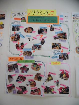 20160119-151022.jpg
