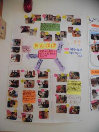 20160119-151051.jpg