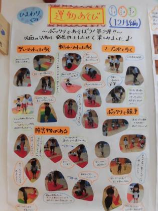 20160126-160114.jpg