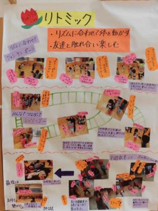 20160126-160850.jpg