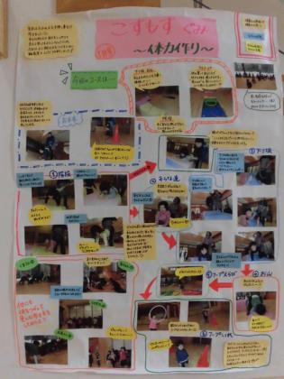 20160314-124325.jpg