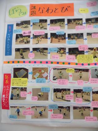 20160406-150747.jpg